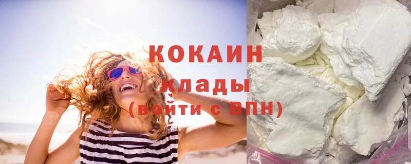 Cocaine VHQ  Кыштым 