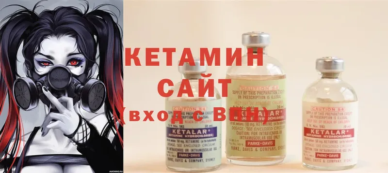 ОМГ ОМГ маркетплейс  Кыштым  Кетамин ketamine 