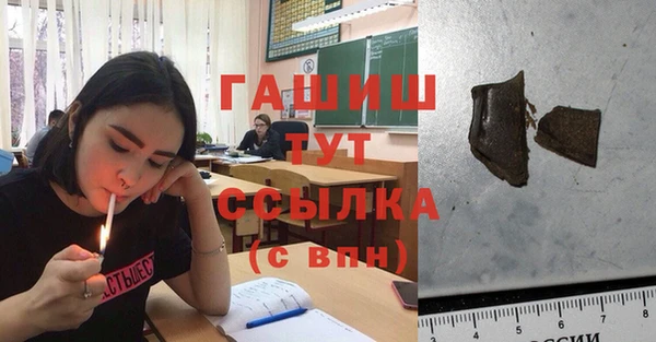 дурь Верхний Тагил